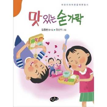 맛있는 숟가락 P374256562