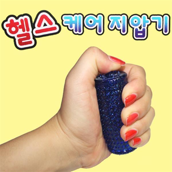 헬스케어지압기 손지압볼 손발맛사지 건강지압기 경락 악력기 지압기 판촉물 건강용품 스트레칭