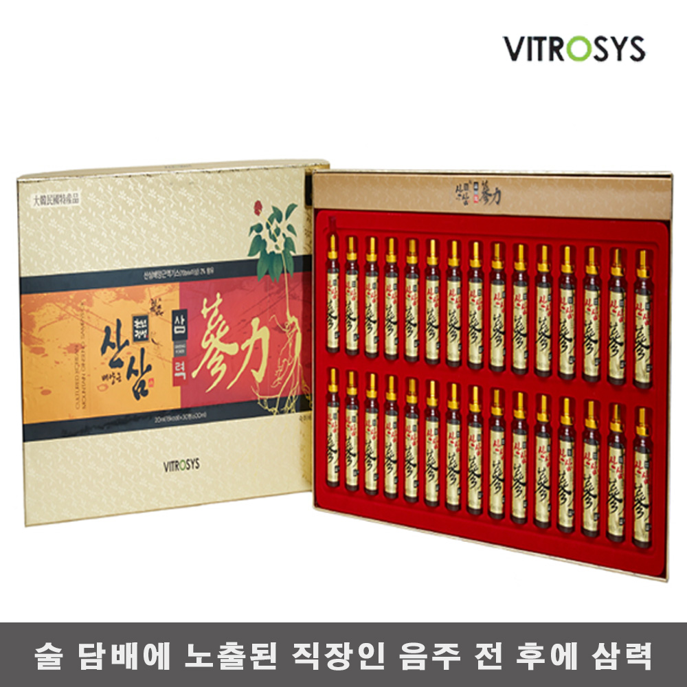 천년정성 천년정성 비트로시스 산삼배양근 삼력 엑기스 홍삼농축액 헛개열매 술담배노출 부모님 지인 선물