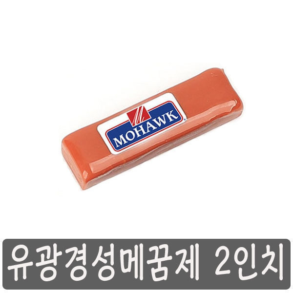 유성 경성메꿈제 2 가구 스크레치 상처 흠집 마루
