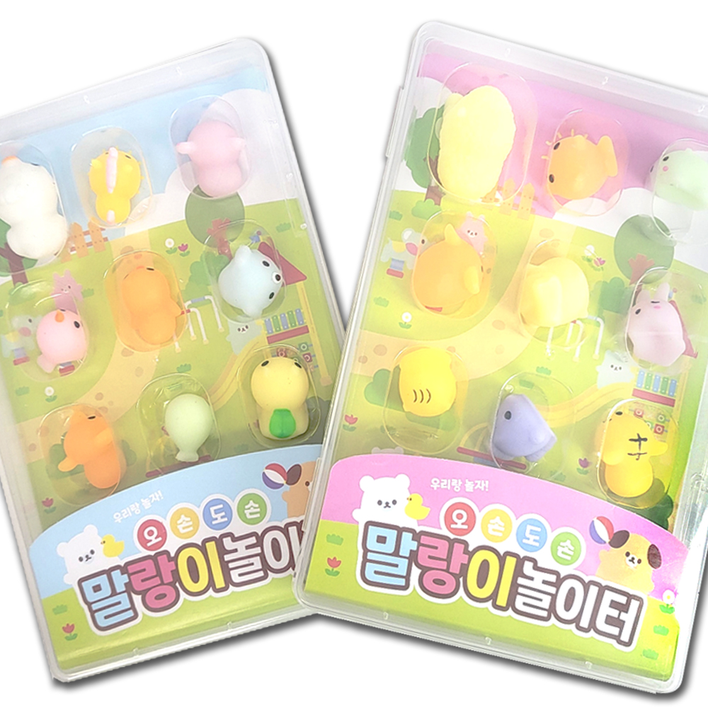 말랑이 놀이터 랜덤1개 촉감 놀이 도구 오감