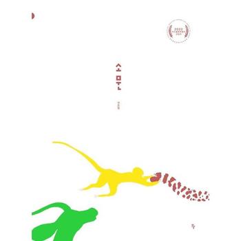 소문 양장본 Hardcover P374760449