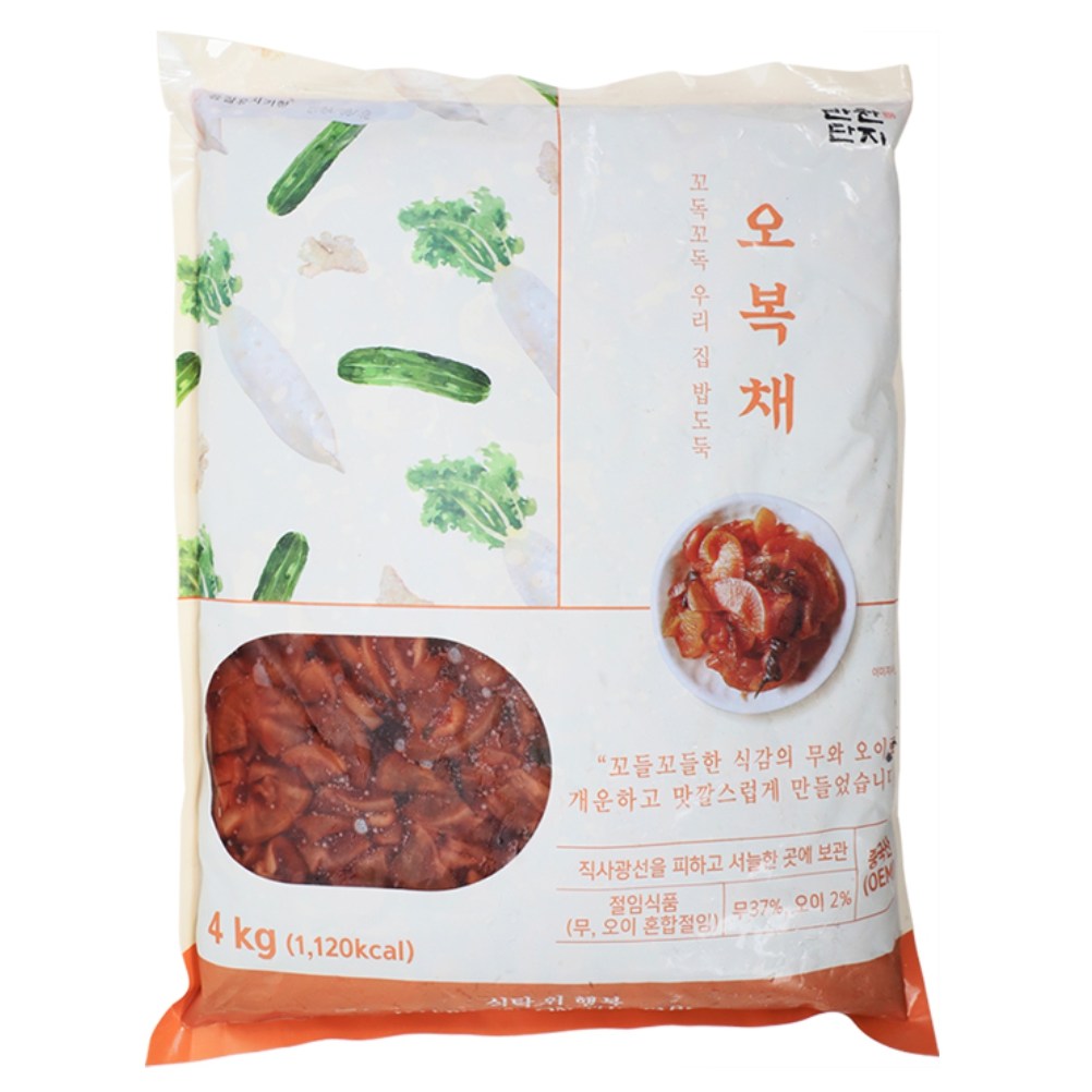 반찬단지 오복채 4kg 13개