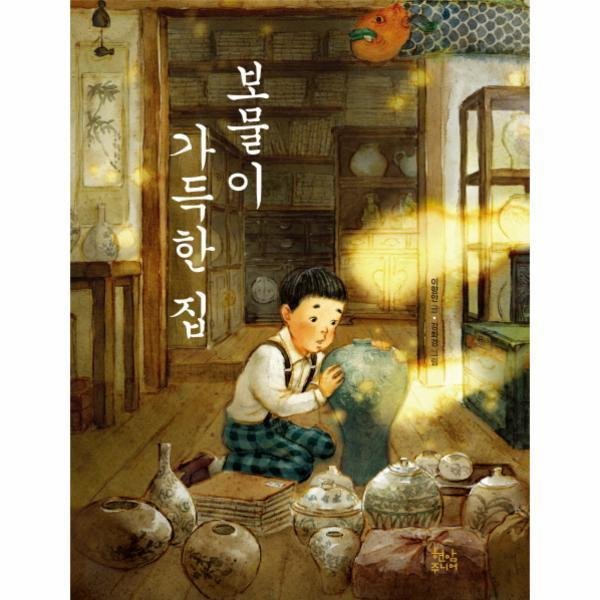 보물이 가득한 집 P374755924