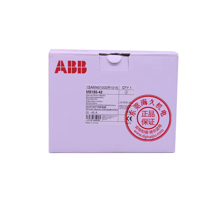 ABB 모터 스타터 제품 코드 MO165-20 1SAM461000R1012