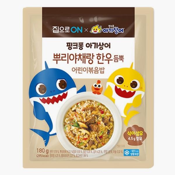 태송 집으로ON 뿌리야채랑 한우 듬뿍 어린이 볶음밥