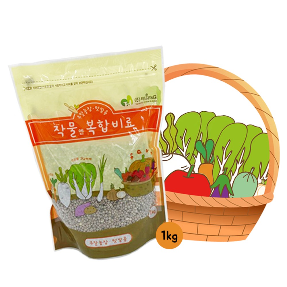 태흥 모종심는아빠 주말농장 텃밭작물에 필요한 성분배합 작물엔 복합비료 1kg 1개
