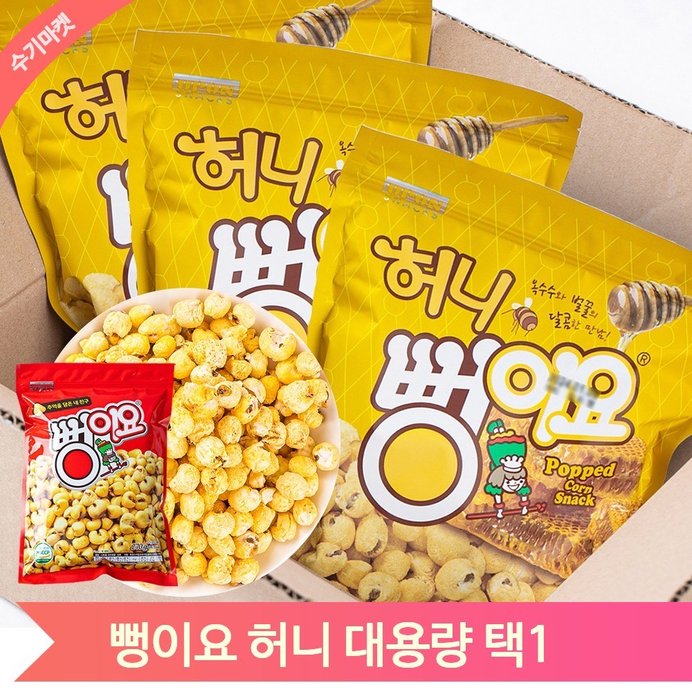 서울식품 허니 뻥이요 240g 12입 대용량 과자 옥수수 강냉이 어린이 디저트 후식 18YE 12개