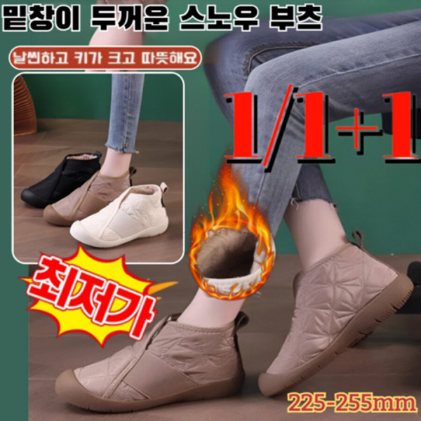 1 1 1여성 융털 도톰 스노우 부츠 하이탑 융털 도톰한 면화 엄마 면화 굽 낮은 스노우 부츠 방한부츠