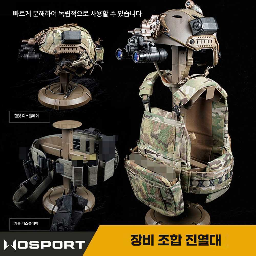 특수부대 군장거치대 방탄조끼 방탄헬멧 작전팀 선물 1개