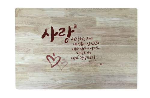 고무나무 예배상 물댄동산 원목 집성목 성경 말씀 교회 심방 새가족 선물