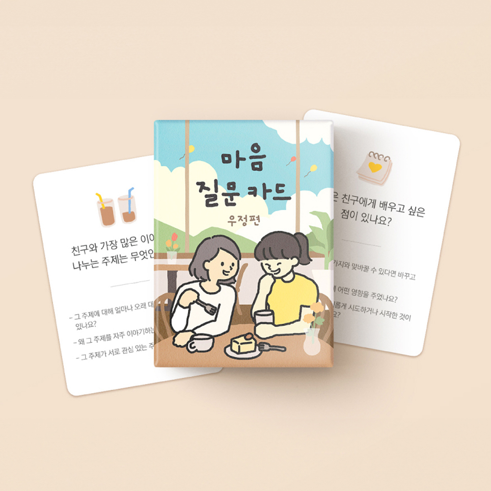 워터멜론컴퍼니 무드먼트 마음질문카드 우정편 밸런스 술 보드 게임 친구 여행