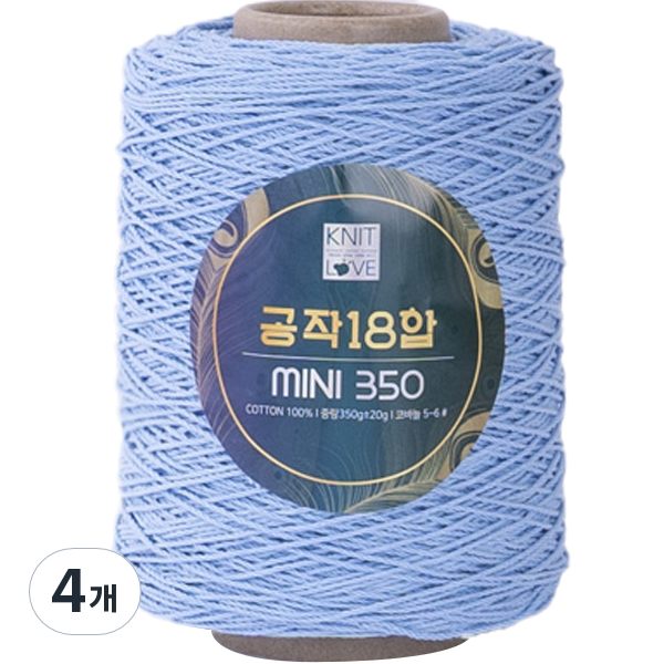 공작표 순면 색사 18합 미니 350 213스카이블루 2개