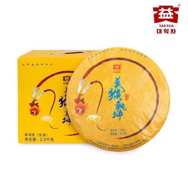 대익차 미후건곤경전소장판 1601 생차 357g 1통