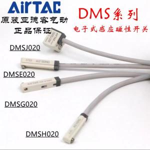 Airtac 유도 마그네틱 스위치 1PC DMSH-020