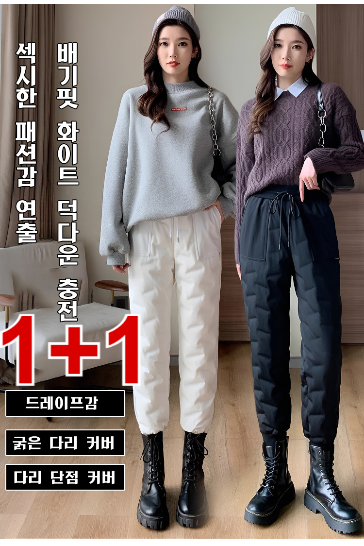 패딩 팬츠 여 와이드 도톰 겨울 기모 팬츠 여성 겨울 도톰한 기모 팬츠 1 1