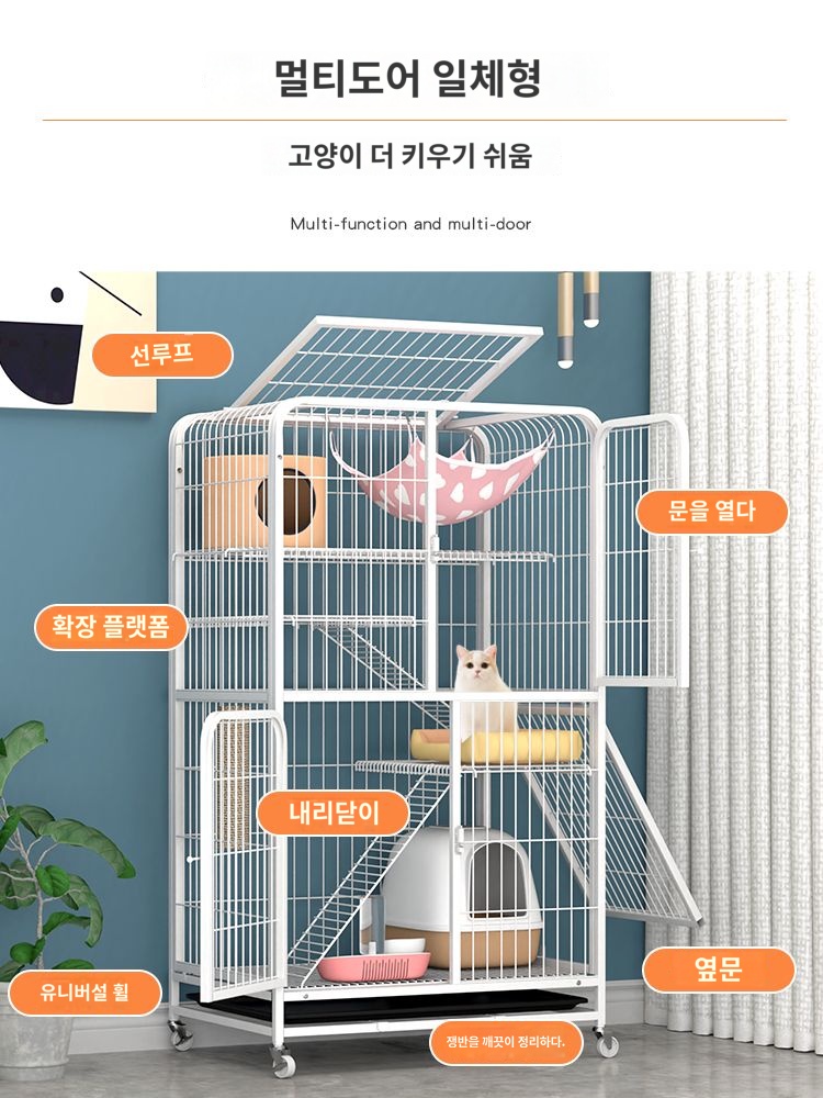 친칠라 대형 슈가글라이더 케이지 집 하늘다람쥐 키우기 4층 1개