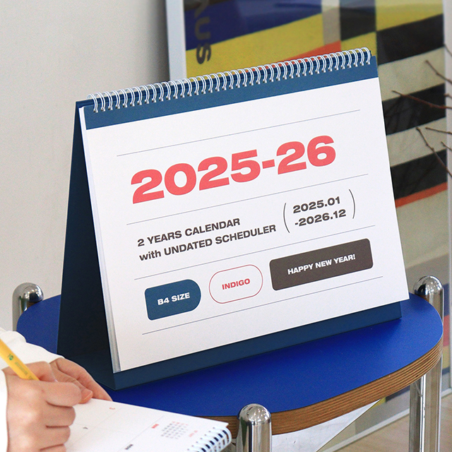 희재감성 2025 대형 B4 기본 탁상 달력 데스크용