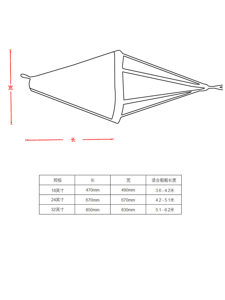 로잉 부표 스트랩 카약 씨앵커 풍닻 해양 구명정 견인 요트