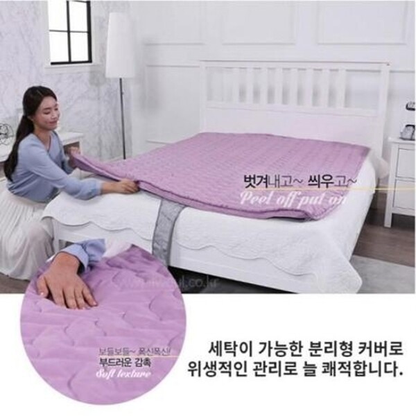 일월 슬림 온수매트 무선리모컨 전기매트 퀸 커버 방한 보온