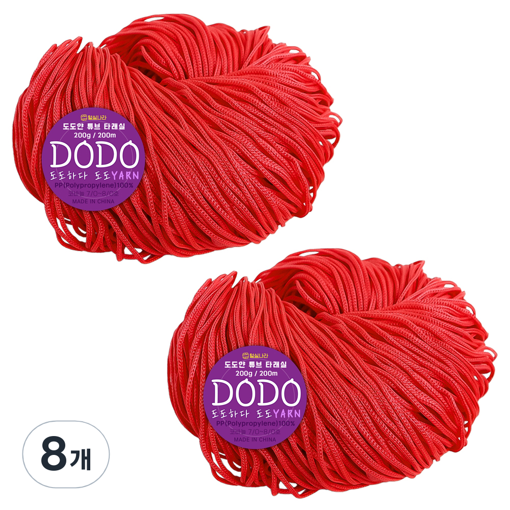 털실나라 도도얀 마크라메 타래실 200g 05 맑은빨강 6개