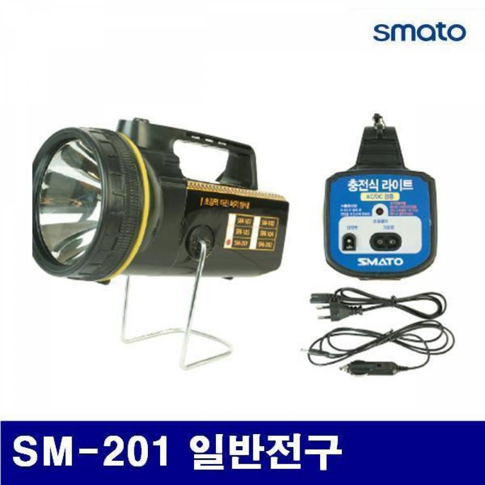 스마토 스마토 가정용 충전식랜턴 조명 차량용 전기 1EA 12V 렌턴 1411081 일반전구 SM-201