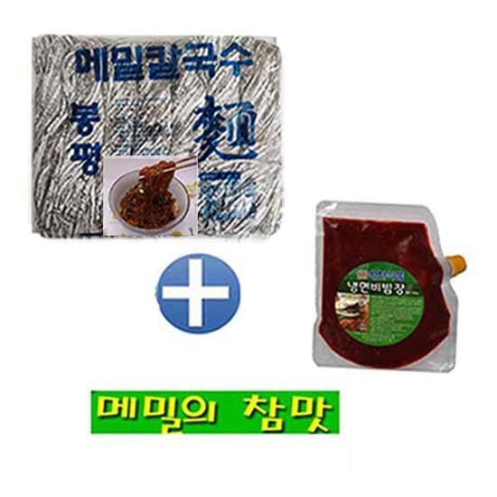 봉메밀