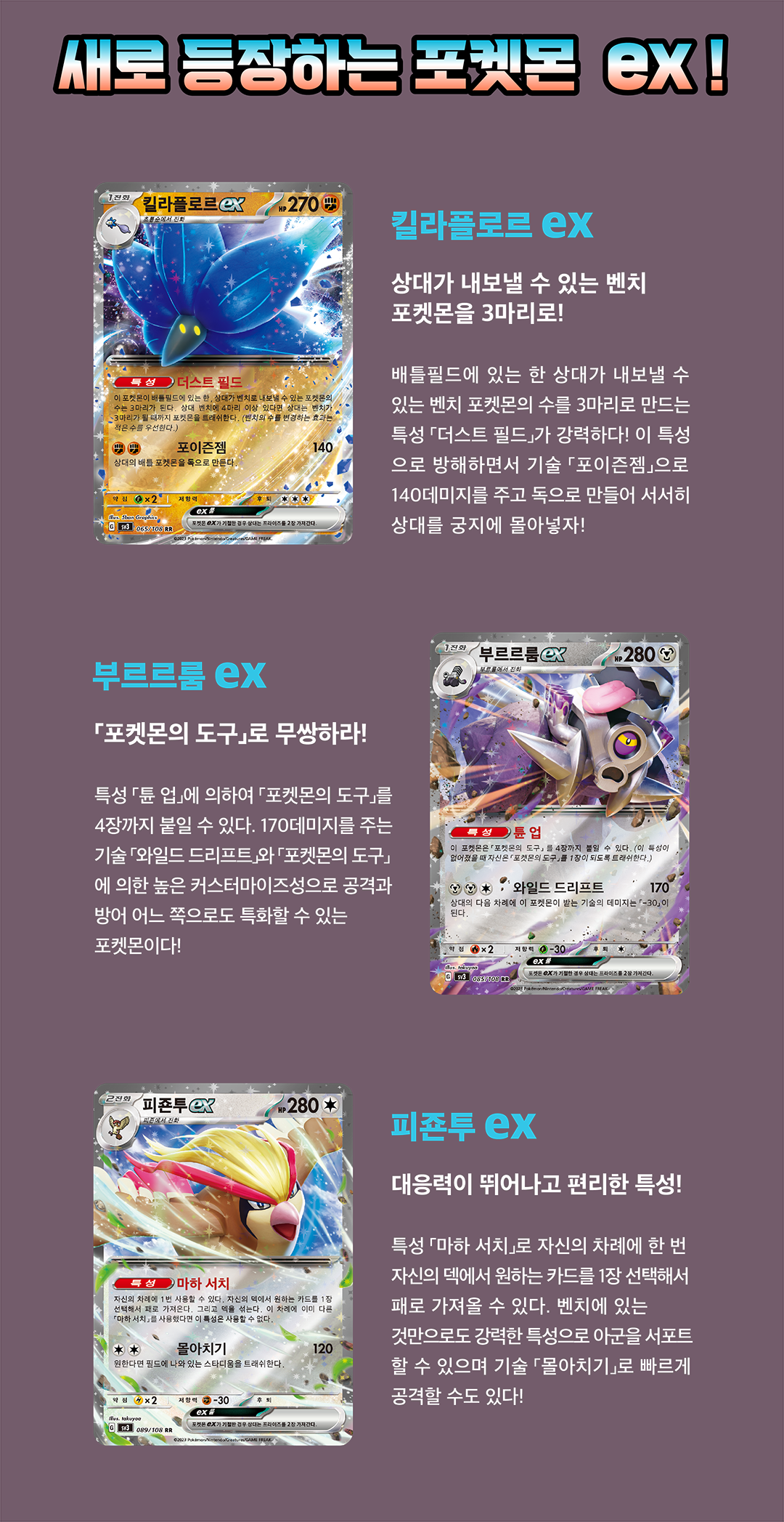 포켓몬카드 흑염의지배자 30개