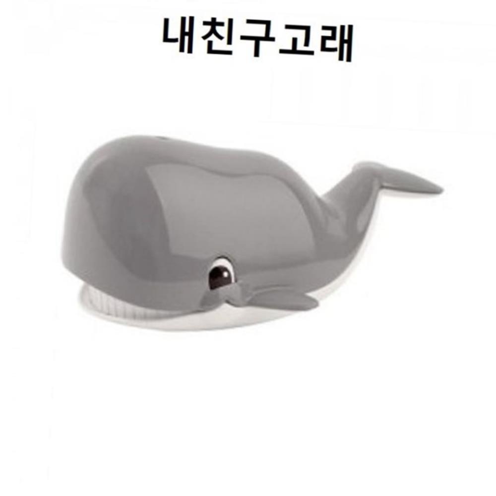 내친구고래 역할놀이 학습 어린이집 유치원 교구
