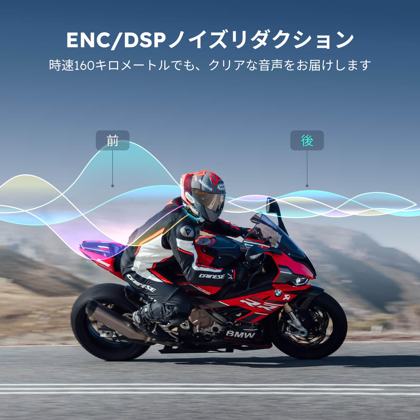 ASMAX Z1 Bluetooth 5 3 오토바이 인컴 오토바이용 인컴 10명 동시 메쉬 통신 1개