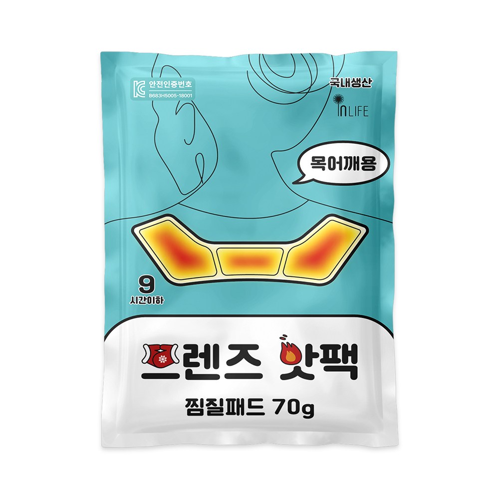디자인에버 프렌즈 목 어깨 붙이는 핫팩 찜질패드