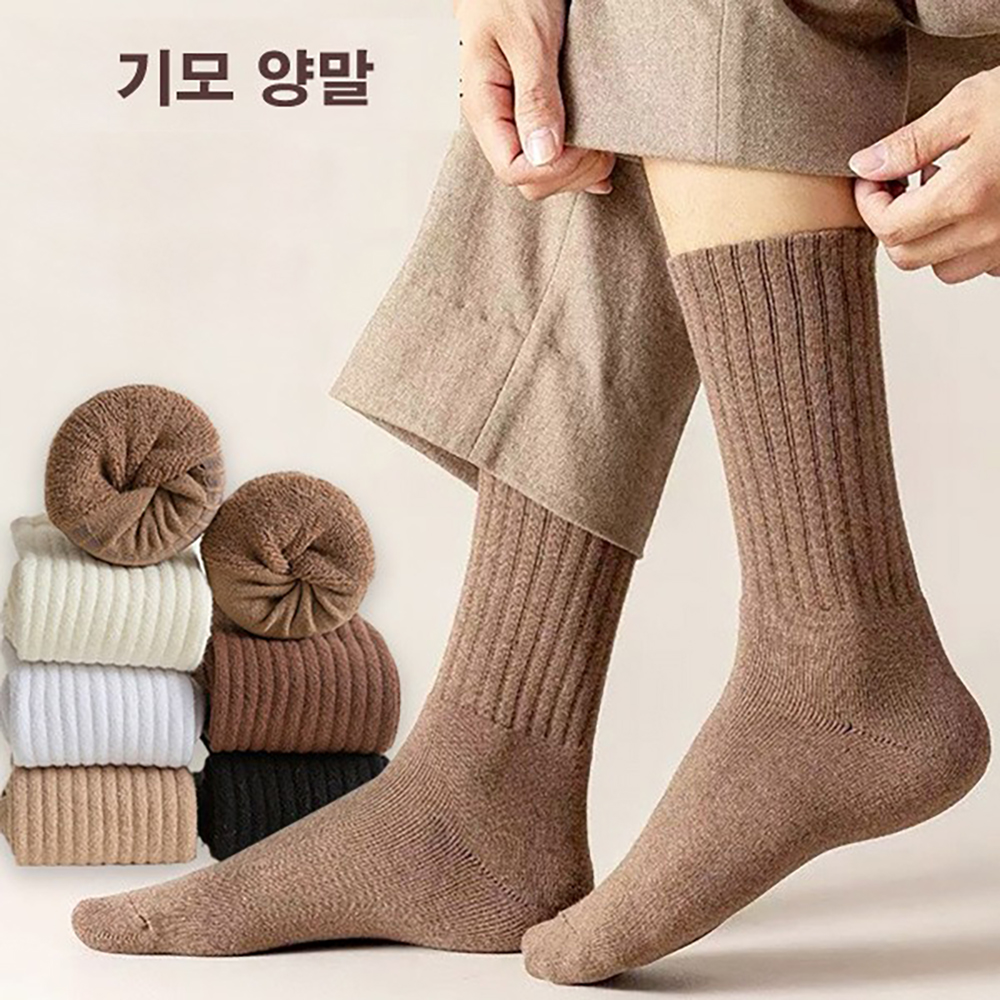 여성 기모양말 10켤레세트 융털양말 여자