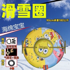 눈썰매 슬라이딩 튜브 스노우보드 빙판 겨울- 스폰지밥