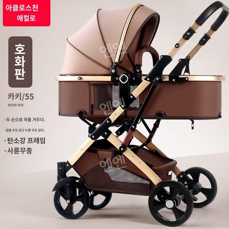 애완견 유모차 개모차 폴딩 강아지 접이식 개모카 C 디럭스-카키 탄소강프레임 에바휠