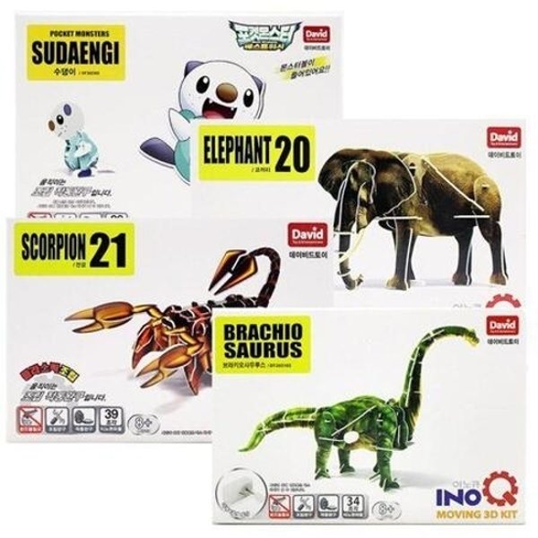 조립 작동완구 3D KIT 공룡 전갈 포켓몬 코끼리 X3개