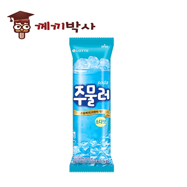 롯데웰푸드 주물러 소다 35입