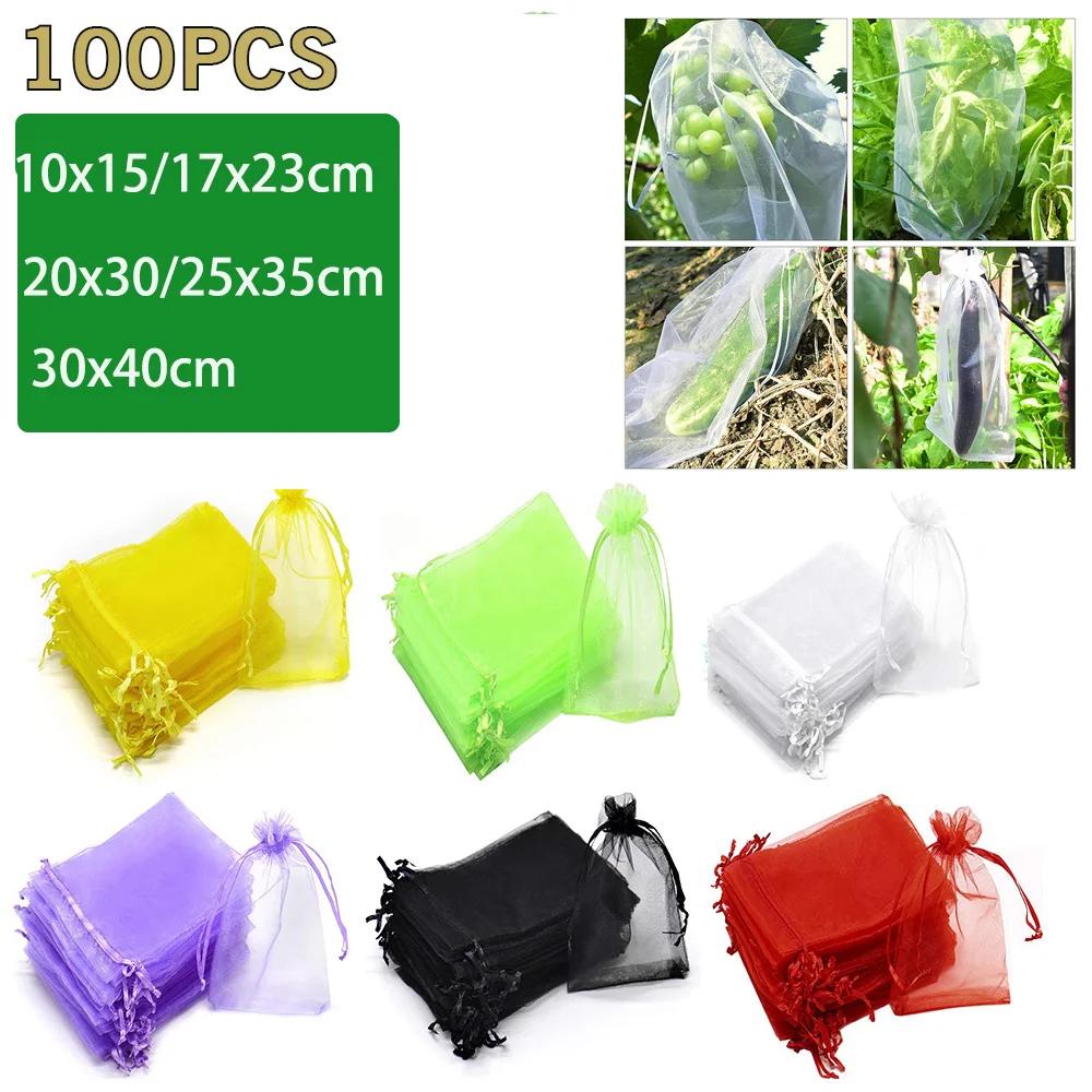포도 과일 보호 가방 드로스트링 정원 그물 농업 조류 방지 야채 C 100Pcs