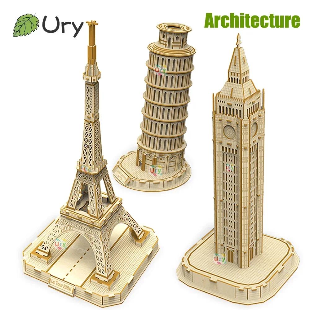 DIY목재공예 모형만들기 Ury 3D 나무 퍼즐 에펠 타워 피사의 기대는 엠파이어 스테이트 빌딩 세계 건축 모