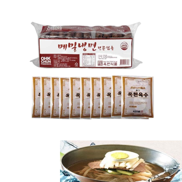 식당용메밀냉면 옥천식품메밀냉면 시원한육수 10인분