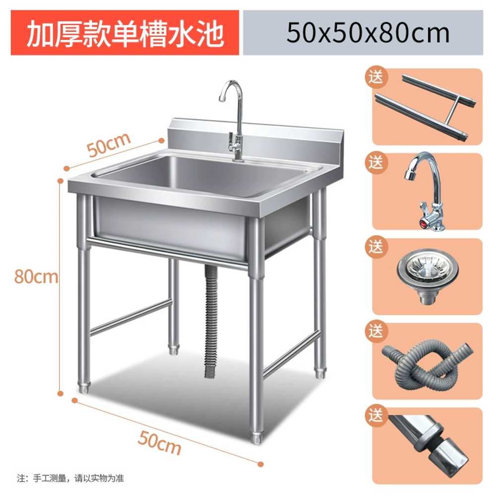 업소용 씽크대 개수대 야외 주방 싱크대 식당 소형 대형 스텐 60x60x80cm단일슬롯 1개