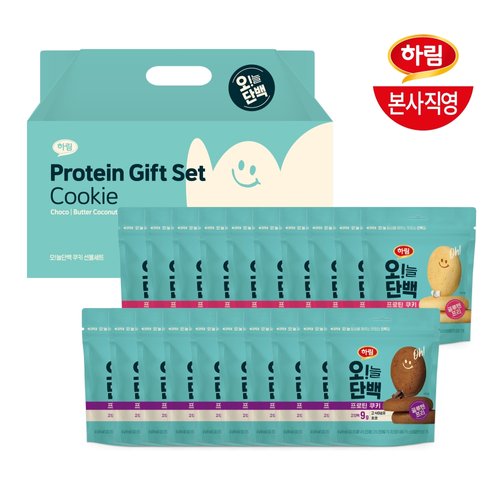 하림 하림 하림 하림 하림 오늘단백쿠키 선물세트