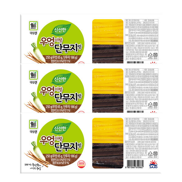 사조대림 대림냉장 우엉이랑단무지랑 250g x3개 김밥