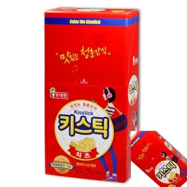 이햐 키스틱 10개 1곽 아이간식 어린이디저트 쏘세지