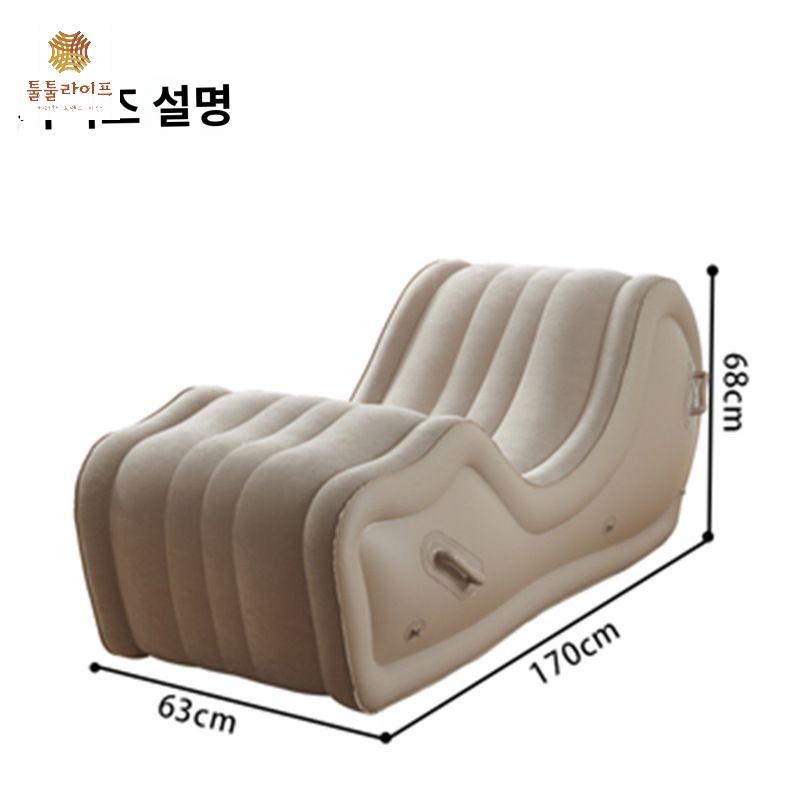 러브체어 커플 의자 부부 성인용 모텔 관계 무중력 에어