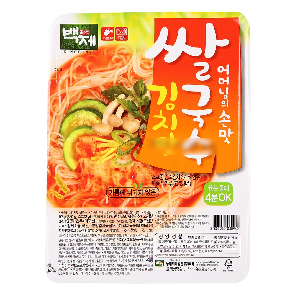 백제 백제 쌀국수 김치맛 92g x 24개 어머님의 손맛 24개