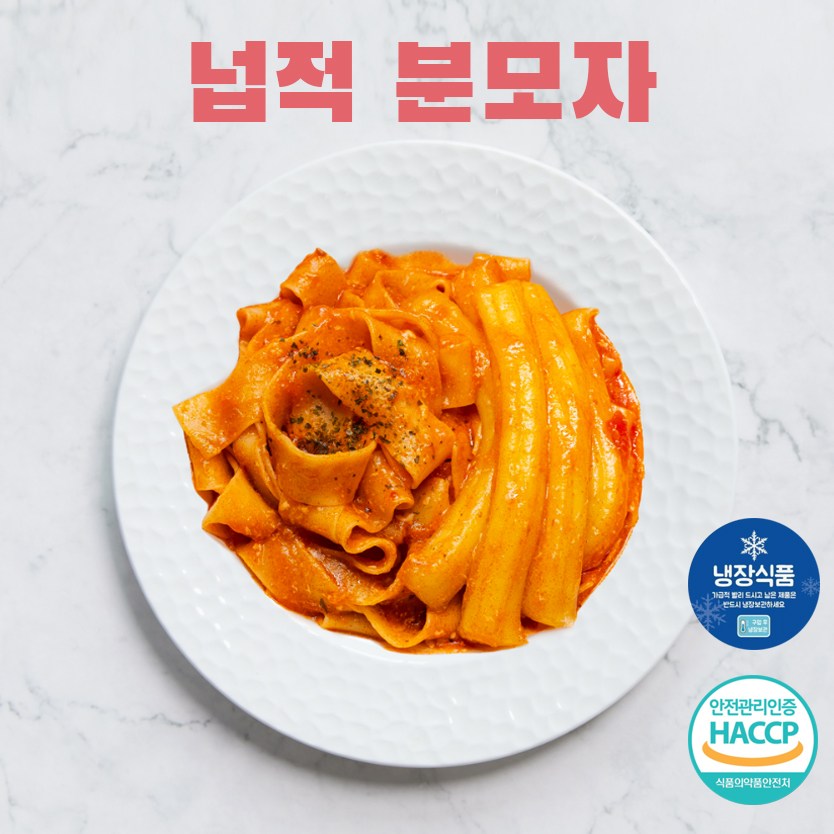 미미사 푸드 냉장 넙적 분모자 200g 무방부제 3개