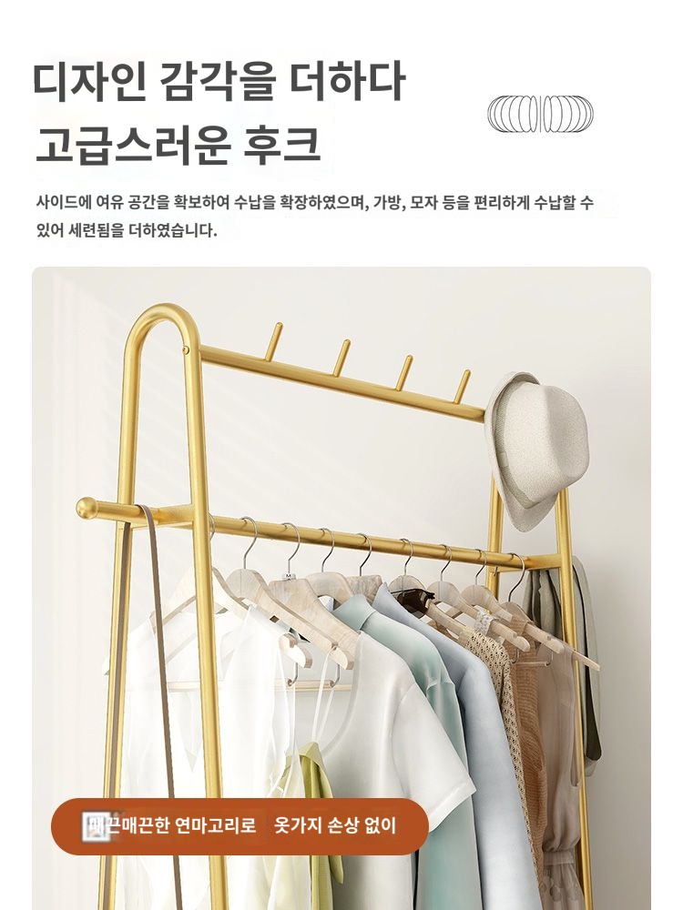 프레임 금장 옷걸이 행거 황금 드레스룸 인테리어 옷가게