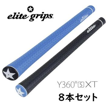 5788818 엘리트 그립 Y360 S XT 백라인 있음없음elite grip XA3483737