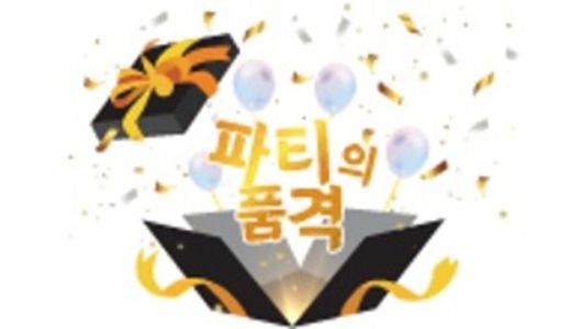 남승지님 소주스티커