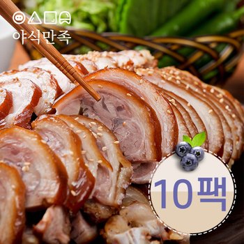 야식만족 블루베리 순살족발 300g x10팩 앞다리살 총3kg 새우젓소스